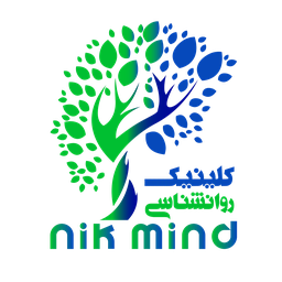 نیک‌مایند — کلینیک روان‌شناسی